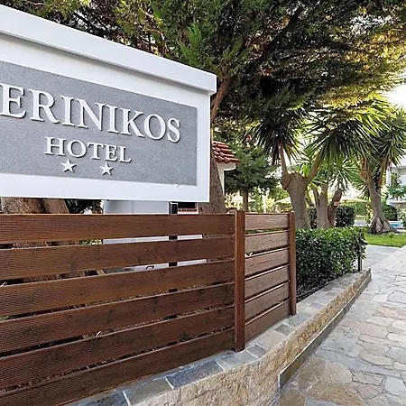 Terinikos Sunny Garden & Junior 2* Rhodes City